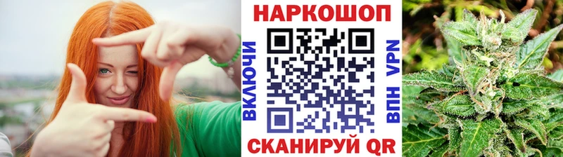 Купить Каннабис Галлюциногенные грибы Alpha-PVP Гашиш Кокаин Меф мяу мяу Москва