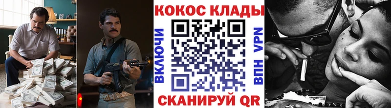 COCAIN Колумбийский Москва