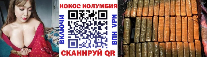 COCAIN VHQ  Купить где  Москва 