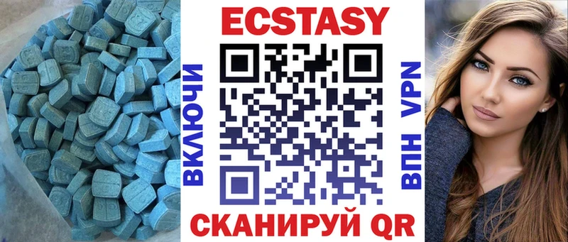 Ecstasy VHQ  Купить закладки  Москва 