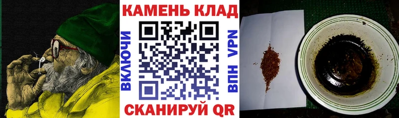 ГАШИШ Изолятор  Купить где  Москва 