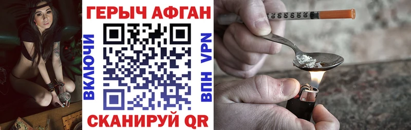 Купить закладки  Москва  ГЕРОИН Heroin 