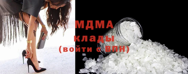 сатива Балахна