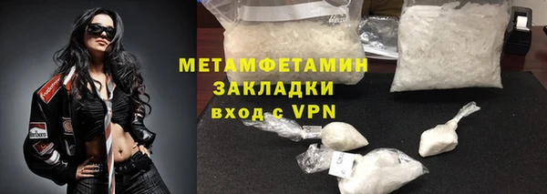 мефедрон Баксан