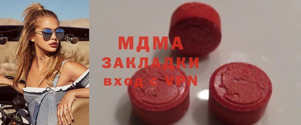 наркотики Богородицк