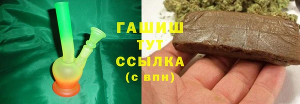 сатива Балахна