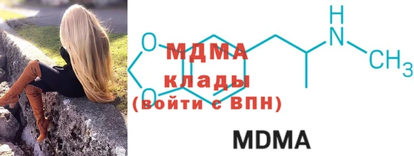 сатива Балахна