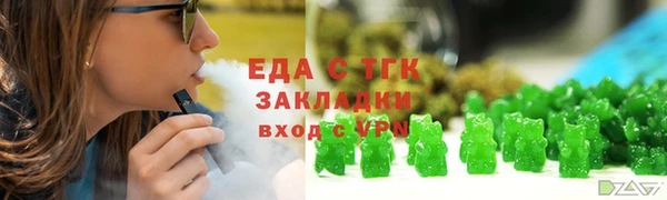 сатива Балахна