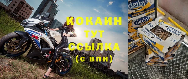 мефедрон Баксан