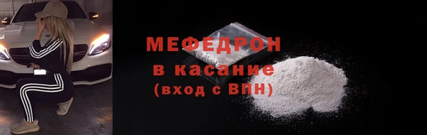 сатива Балахна