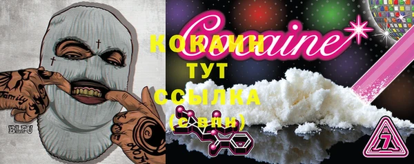 mix Балабаново