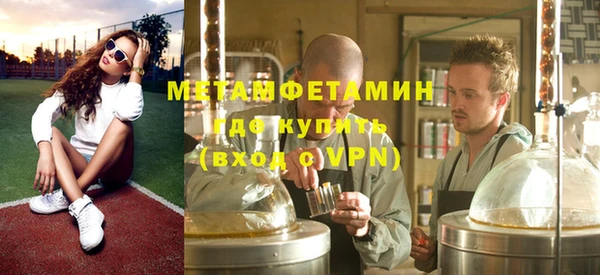 мефедрон Баксан