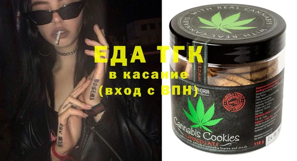 сатива Балахна