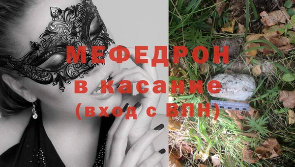 мефедрон Баксан