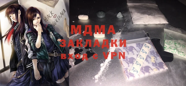mix Балабаново