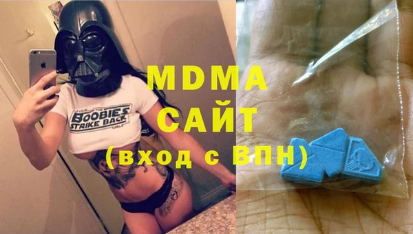 сатива Балахна