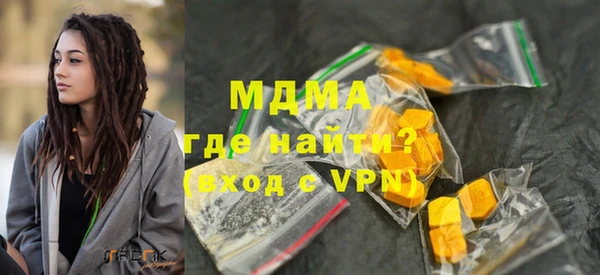 сатива Балахна