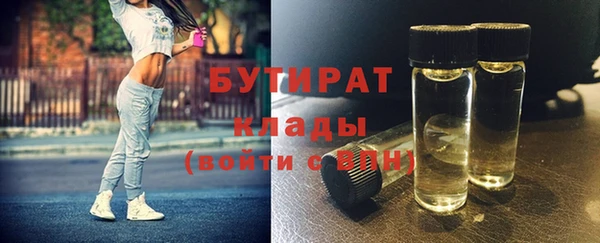 мефедрон Баксан