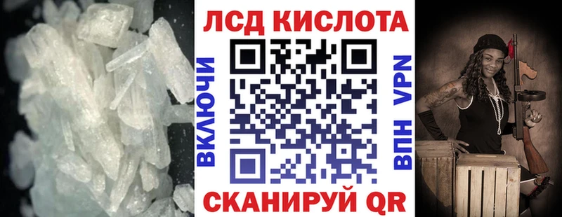 Купить  Москва  LSD-25 экстази кислота 
