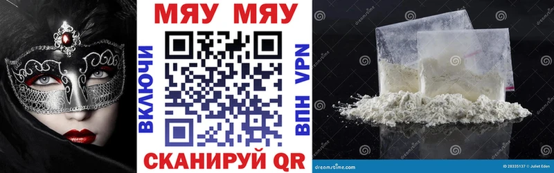 Купить закладки  Москва  Меф mephedrone 