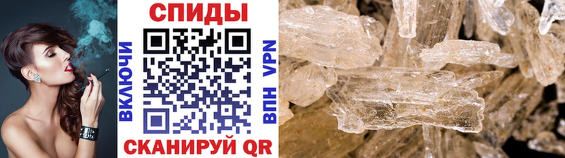 Купить где  Москва  Метамфетамин Methamphetamine 