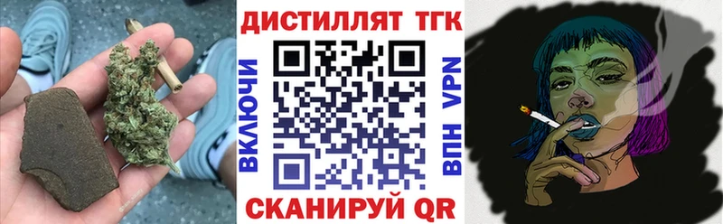 Купить где  Москва  Дистиллят ТГК концентрат 